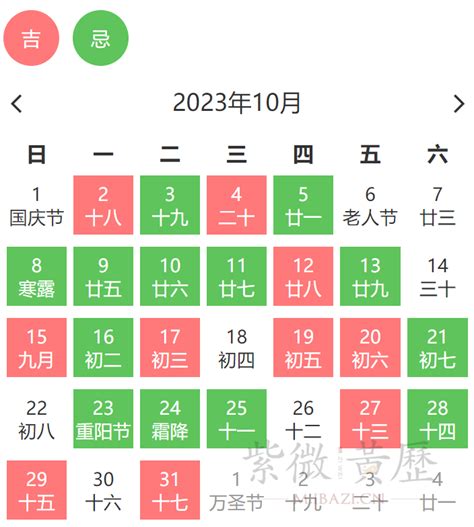 螃蟹 入 宅|搬家吉日：老黄历搬家黄道吉日查询测算